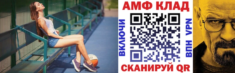 Amphetamine Premium Торопец