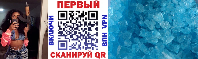 АМФЕТАМИН 98%  Торопец 