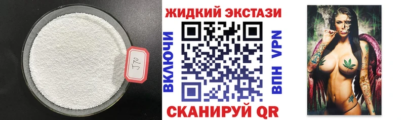 БУТИРАТ BDO  Торопец 