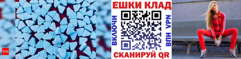 продажа наркотиков  Торопец  Экстази Cube 