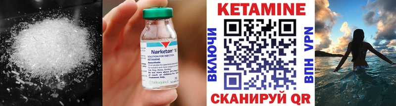 КЕТАМИН ketamine  сколько стоит  Торопец 