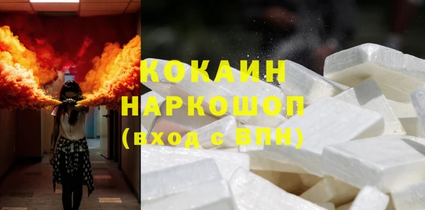 наркотики Абинск