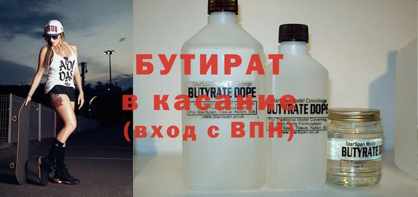 прущая мука Абаза