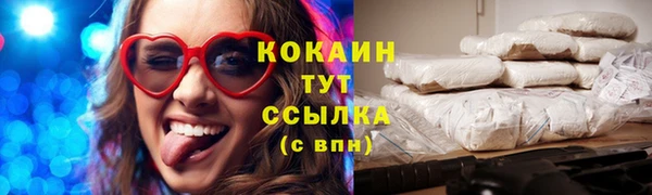 сатива Абдулино