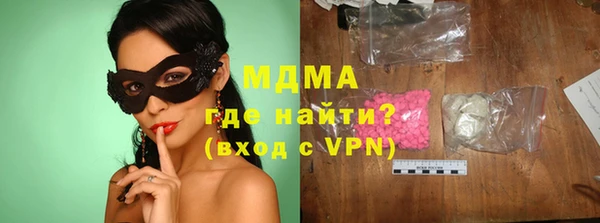 наркотики Абинск