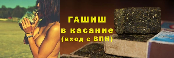 сатива Абдулино