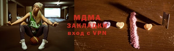 сатива Абдулино