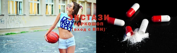 прущая мука Абаза