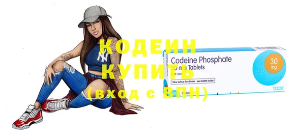 мефедрон мука Осташков