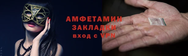 мефедрон мука Осташков