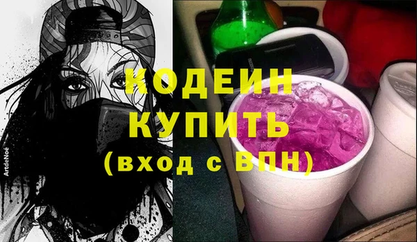 герыч Бутурлиновка