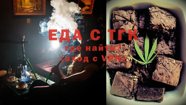 прущая мука Абаза