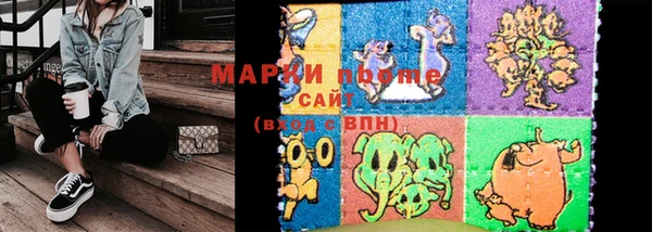 прущая мука Абаза