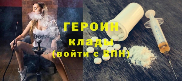 наркотики Абинск