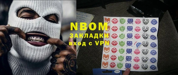сатива Абдулино