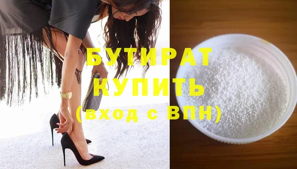 крисы Осинники