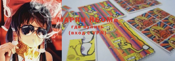 метадон Валдай