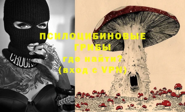 мефедрон мука Осташков