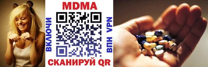 даркнет клад  Торопец  МДМА crystal 