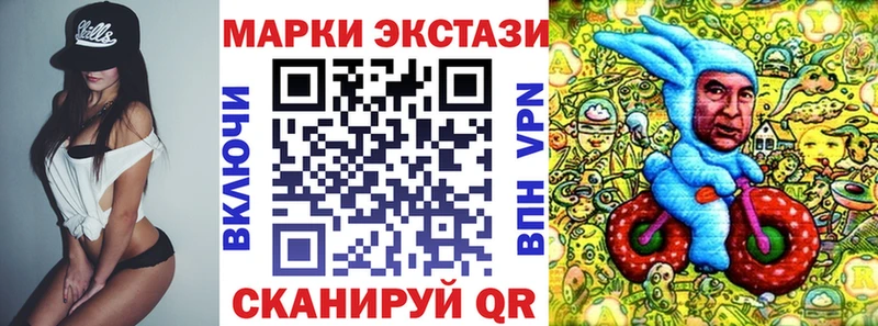Наркотические марки 1,8мг  где купить наркоту  Торопец 