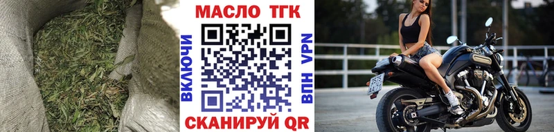 Дистиллят ТГК Wax  гидра зеркало  Торопец  магазин  наркотиков 